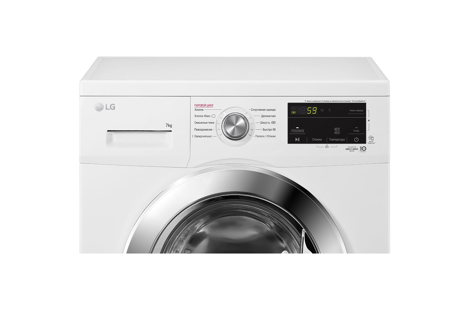 LG Стиральная машина LG F2J3HS2W DirectDrive™ 7 кг , F2J3HS2W