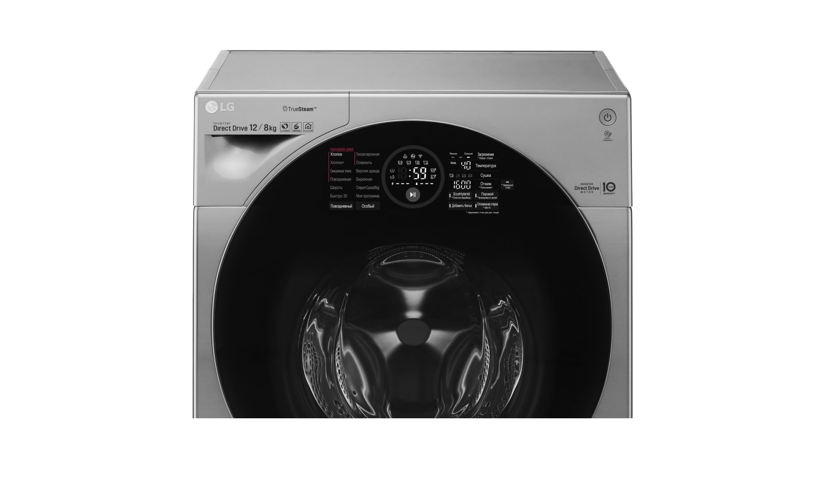 LG Стиральная машина LG TwinWash с двойной загрузкой, 12/8+2 кг, Стирка и Сушка, TrueSteam, TurboWash, FH6G1BCH6N