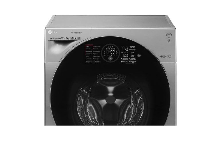 LG Стиральная машина LG TwinWash с двойной загрузкой, 12/8+2 кг, Стирка и Сушка, TrueSteam, TurboWash, FH6G1BCH6N