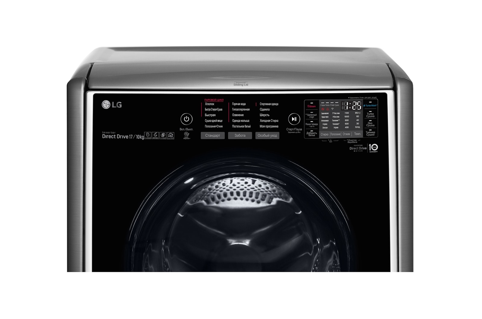 LG Стиральная машина LG TWINWash™ с двойной загрузкой, 17/10.5+3.5 кг, Стирка/Сушка, TrueSteam, TurboWash, TW7000DS