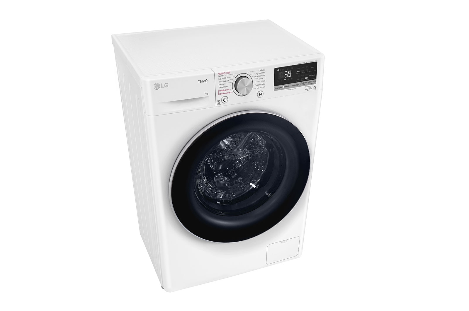 LG Pralka LG Vivace V500 slim 7kg Steam 1200rpm ThinQ F2WV5S7S1E, F2WV5S7S1E