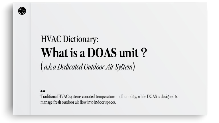 مسرد مصطلحات HVAC: ما المقصود بوحدة معالجة الهواء المباشر (DOAS)؟ نظام هواء خارجي مخصص لإدارة الهواء في المساحات الداخلية.