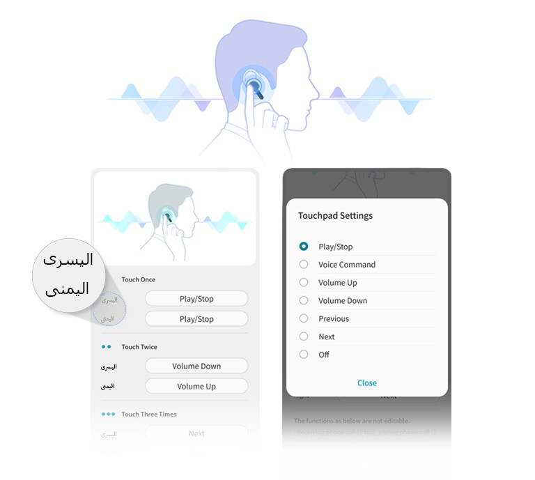 صورة جانبية لرجل يلمس سماعة الأذن في أذنه. توضح لقطات شاشة واجهة المستخدم الخاصة بالتطبيق أنه يمكن للأشخاص ضبط إعداد لوحة لمس لسماعات الأذن اليمنى واليسرى على حد سواء.