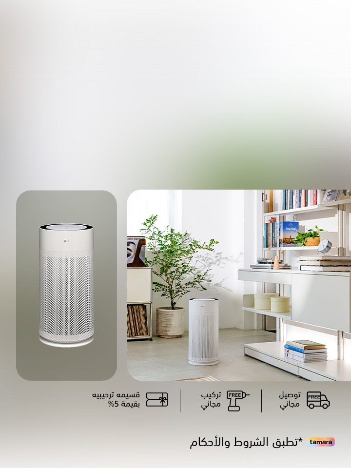 احصل على تلفزيون 43 بوصة مع موديلات مختارة