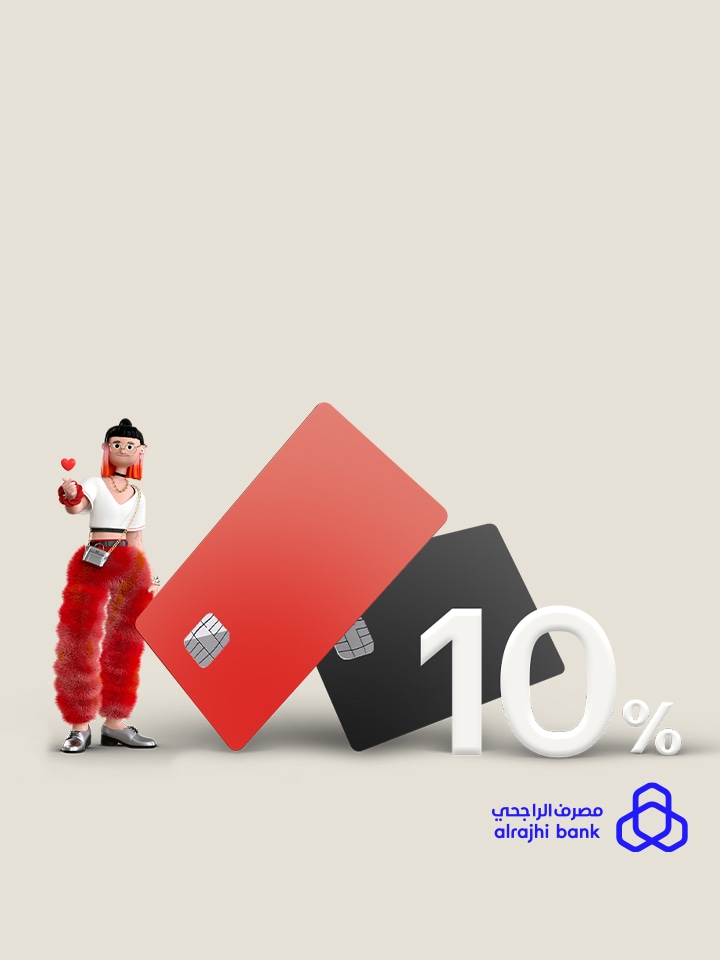 خصم اضافي 10% لبطاقات بنك الراجحي كود:ARB10