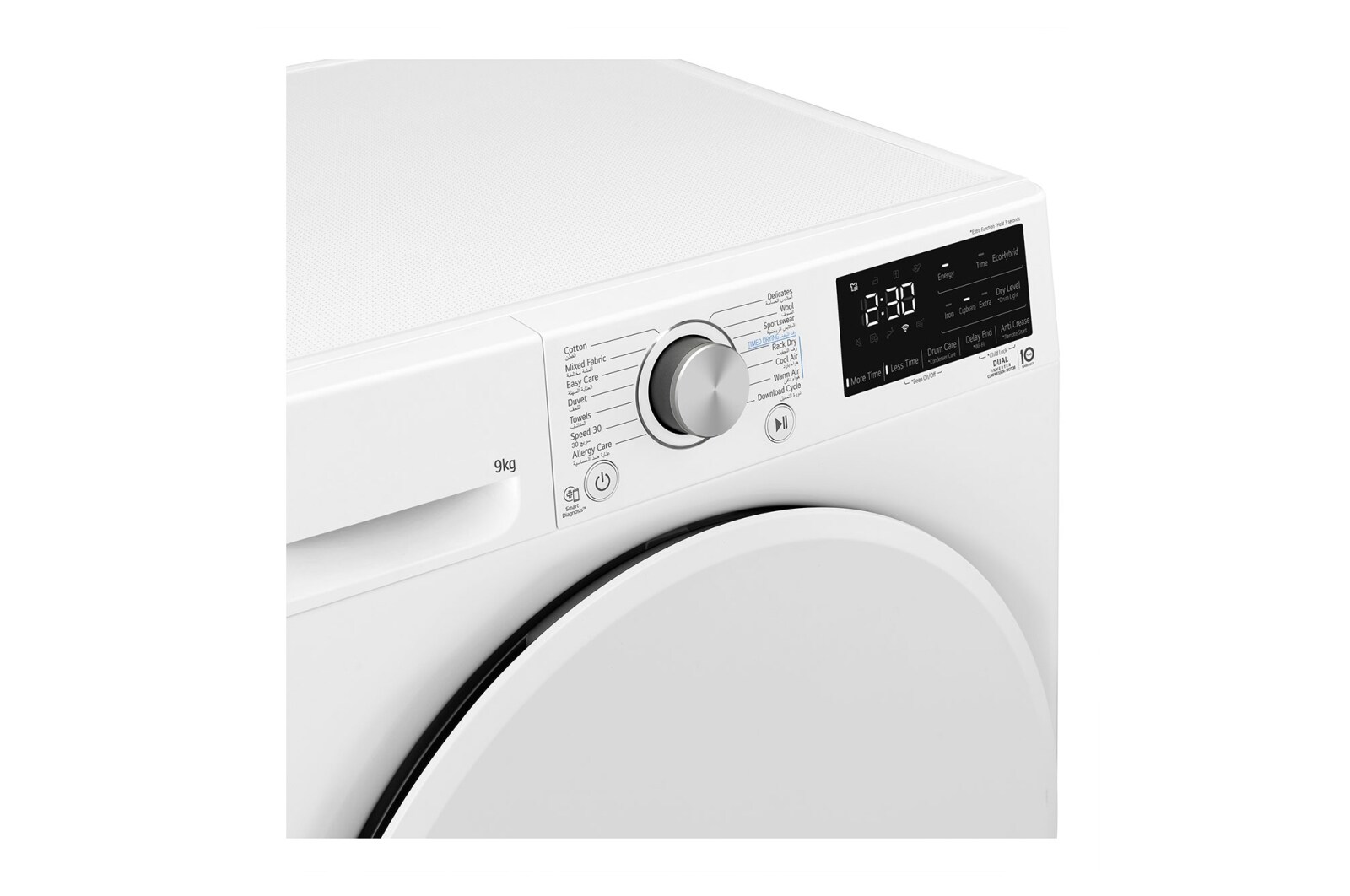 LG مجفف | عاكس مزدوج | 9 كجم | مستشعر تجفيف, RH90V3AV0W