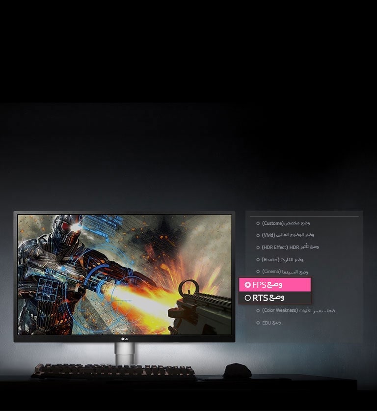 وضع الألعاب