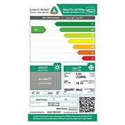 LG سبليت 12000 وحدة | بارد | انفيرتر | ThinQ, NF122C0