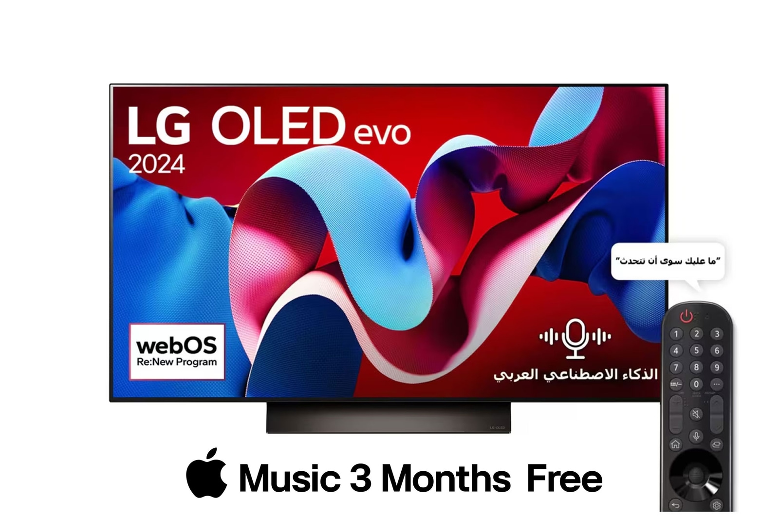 صورة أمامية لتلفزيون LG OLED evo TV وOLED C4 وتلفزيون OLED Emblem رقم 1 على مستوى العالم لمدة 11 عامًا وشعار نظام التشغيل webOS Re:New Program على الشاشة