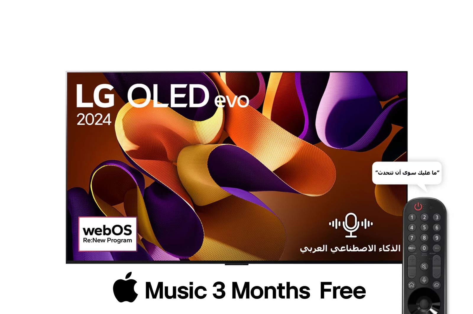 صورة أمامية لتلفزيون LG OLED evo TV وOLED G4 وتلفزيون OLED Emblem رقم 1 على مستوى العالم لمدة 11 عامًا وشعار الضمان الذي لمدة 5 سنوات على الشاشة، بالإضافة إلى مكبر الصوت Soundbar بالأسفل