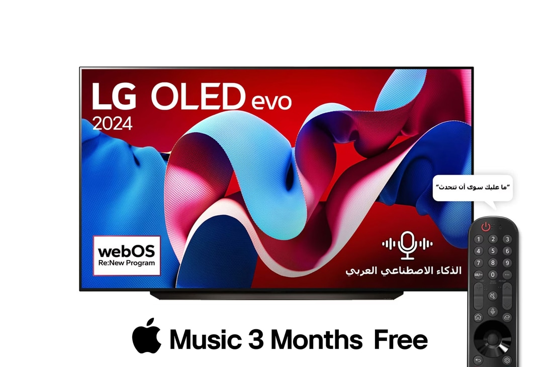 صورة أمامية لتلفزيون LG OLED TV وOLED C4 وشعار OLED Emblem رقم 1 على مستوى العالم لمدة 11 عامًا وشعار نظام التشغيل webOS Re:New Program على الشاشة