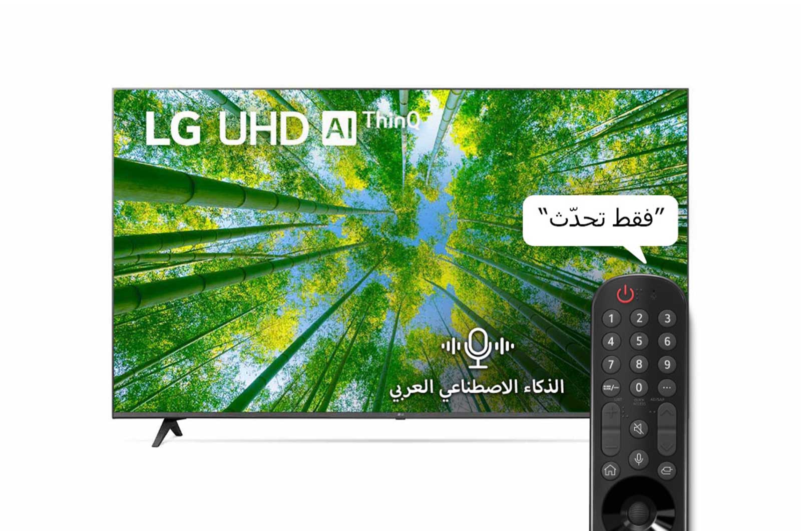 LG إل جي أوليد 4K تلفاز ذكي 77 بوصة السلسة C2, معالج ألفا 9 الجيل الخامس, جي-سينك, وفري سينك للألعاب ومعدل إستجابة 1 ملي ثانية., OLED77C26LA