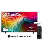 صورة أمامية لتلفزيون LG NanoCell TV، وNANO80 وعلى شاشته يظهر النص LG NanoCell، لعام 2024، وشعار webOS Re:New Program