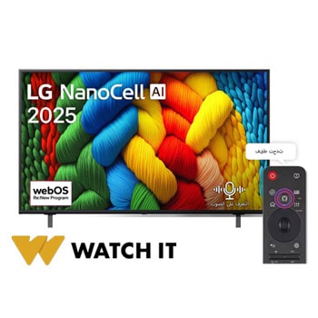 صورة أمامية لتلفزيون NanoCell TV، وشعار LG NanoCell Al في الزاوية العلوية. يصور تلفزيون LG NanoCell NANO80 TV أنسجة الطلاء الملونة التي تجتمع معًا.