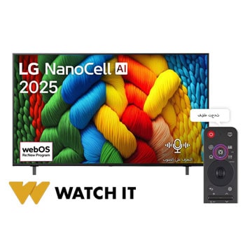 صورة أمامية لتلفزيون NanoCell TV، وشعار LG NanoCell Al في الزاوية العلوية. يصور تلفزيون LG NanoCell NANO80 TV أنسجة الطلاء الملونة التي تجتمع معًا.