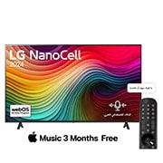 صورة أمامية لتلفزيون LG NanoCell TV، وNANO80 وعلى شاشته يظهر النص LG NanoCell، لعام 2024، وشعار webOS Re:New Program