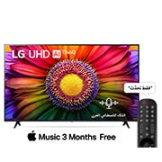 front view with logo