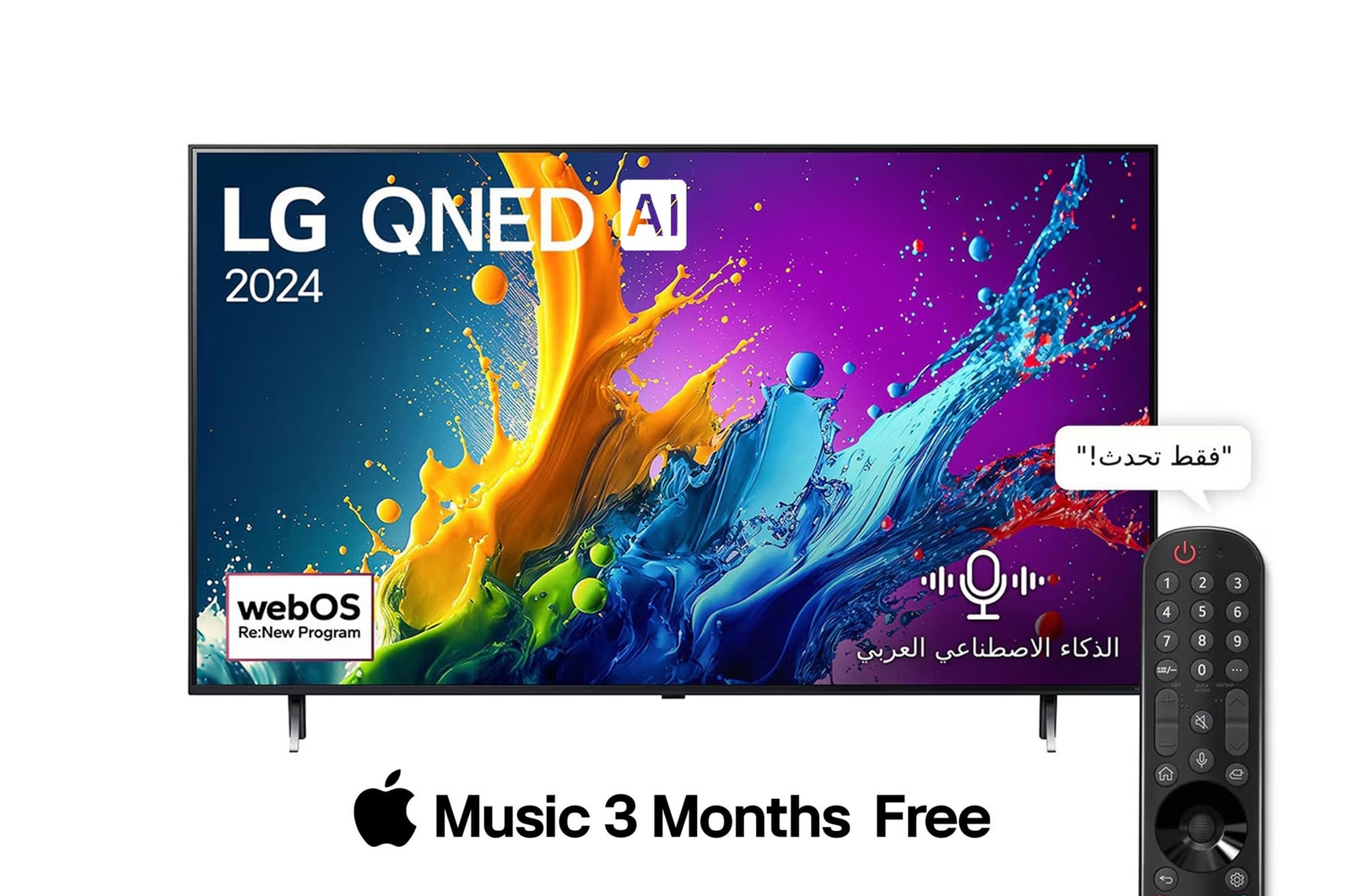 صورة أمامية لتلفزيون LG QNED TV، وQNED80 وعلى شاشته يظهر النص LG QNED، لعام 2024، وشعار webOS Re:New Program