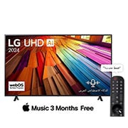 صورة أمامية لتلفزيون LG UHD TV، طراز UT80 وعلى شاشته يظهر النص LG UHD AI ThinQ، لعام 2024، وشعار webOS Re:New Program