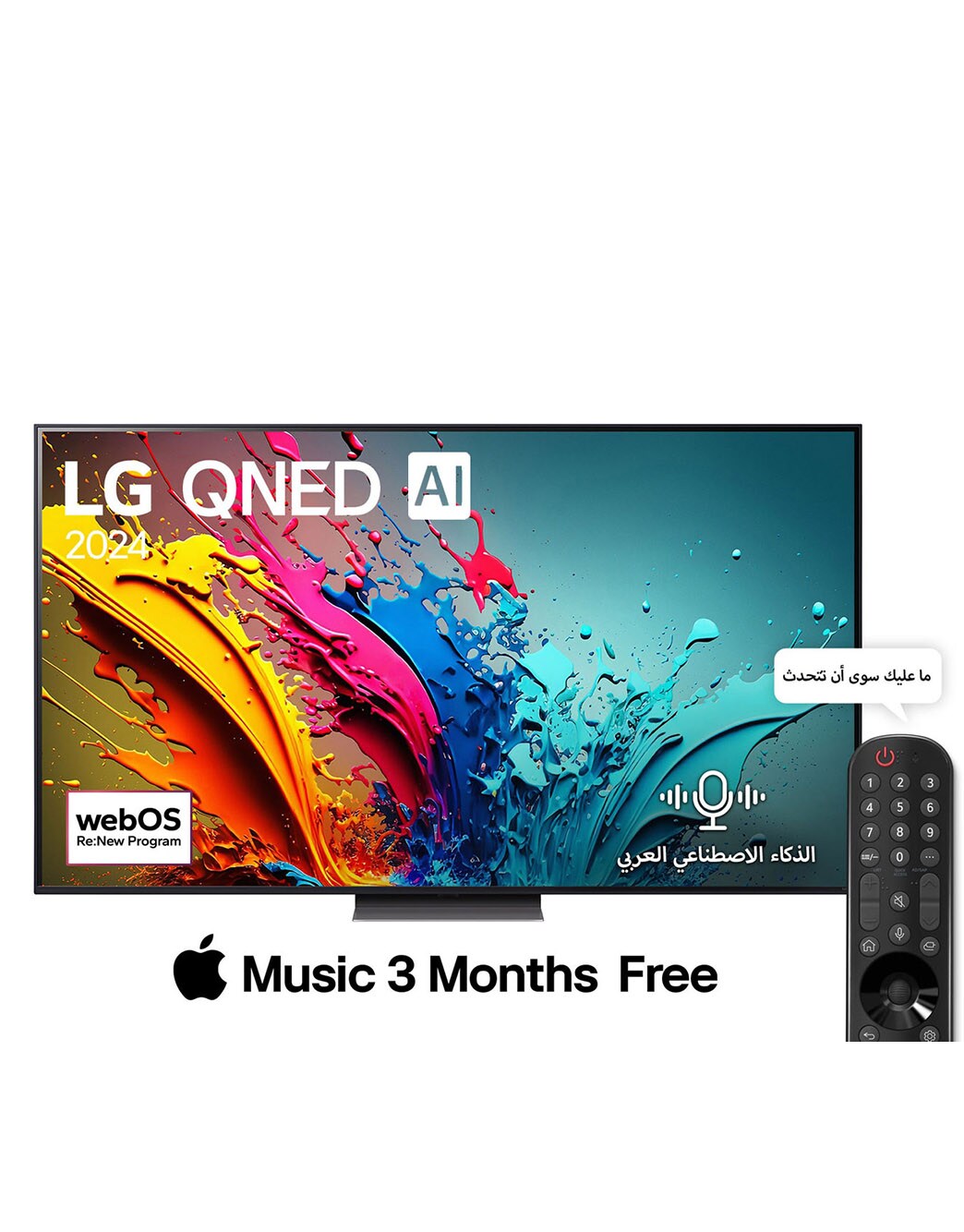 تلفزيون LG QNED AI QNED86 4K Smart TV 2024 الذكي مقاس 65 بوصة ...