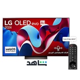 تلفزيون LG OLED evo AI C4 4K الذكي مقاس 55 بوصة المدعوم بجهاز التحكم AI Magic remote وتكنولوجيا الصوت Dolby Vision وواجهة webOS24 طراز عام 2024