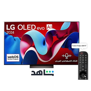 صورة أمامية لتلفزيون LG OLED evo AI TV وOLED C4 وشعار OLED رقم 1 في العالم لمدة 11 عامًا وشعار نظام التشغيل webOS Re:New Program على الشاشة