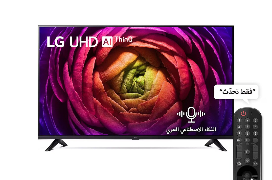 Front View with in-screen and logo