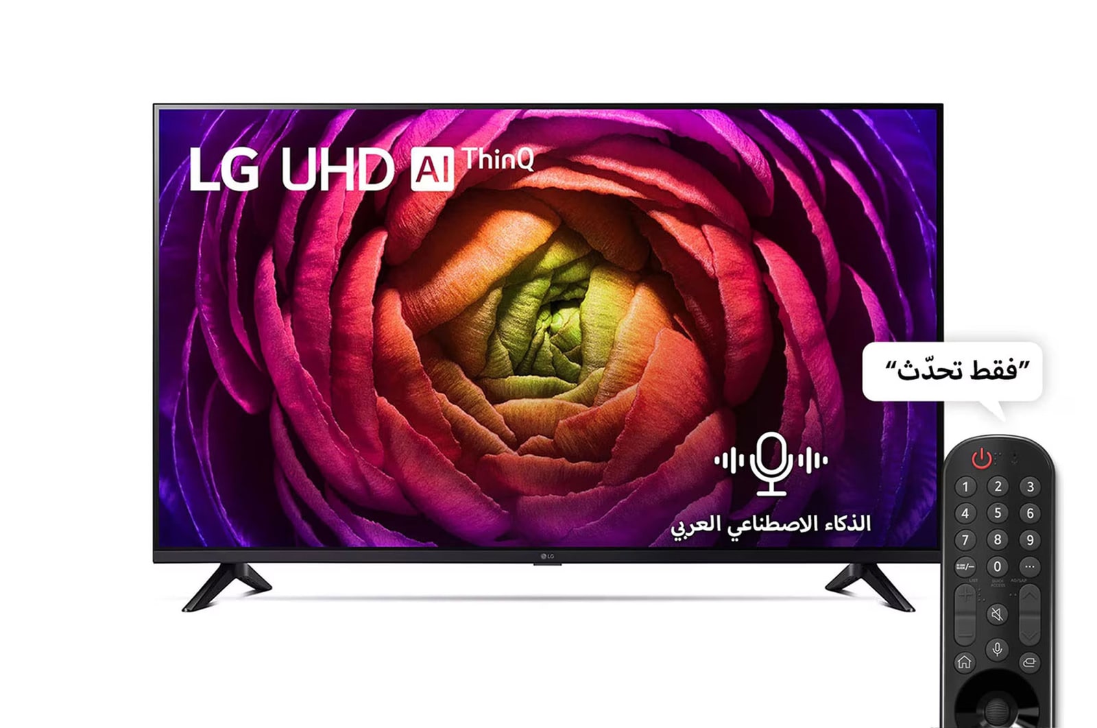 Front View with in-screen and logo