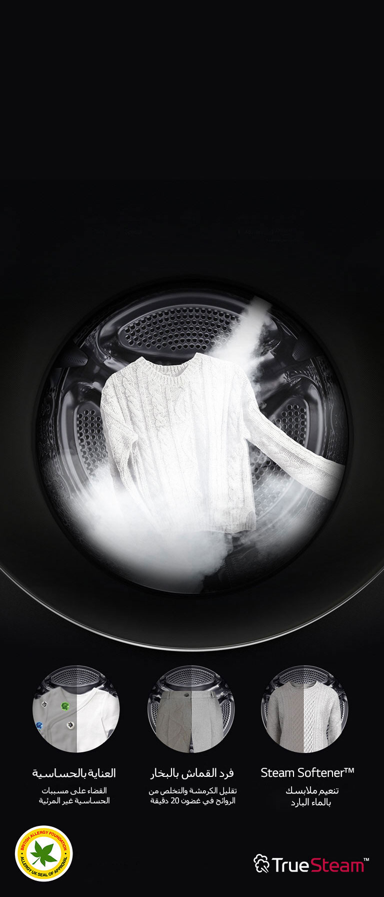 تقليل مسببات الحساسية بنسبة �.9 بالمائة