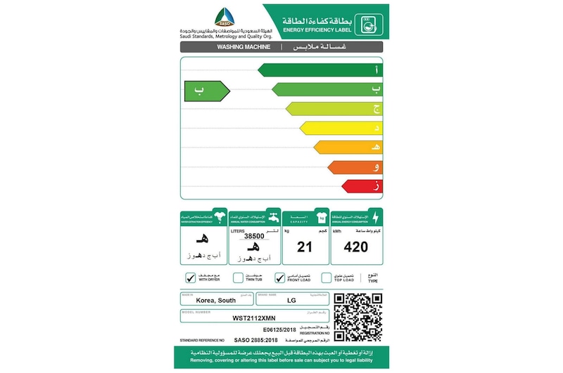 LG إل جي غسالة امامية، 21 كيلو غسيل /12 كيلو تجفيف، بلون فضي، تدعم تطبيق ThinQ (عبر اتصال Wi-Fi)، بتقنية TrueSteam، وTurbo Wash, WST2112XMN