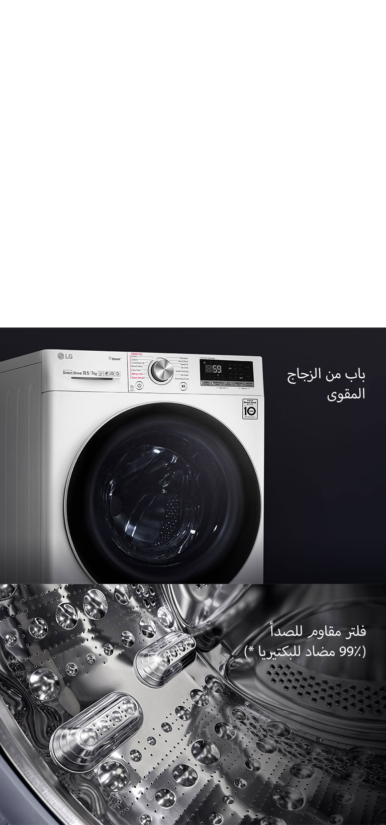 متانة أكبر ونظافة أعلى