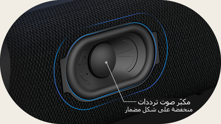 صورة قطرية LG XBOOM Go XG5 تُظهر مكبّر صوت الترددات المنخفضة من نوع المضمار.