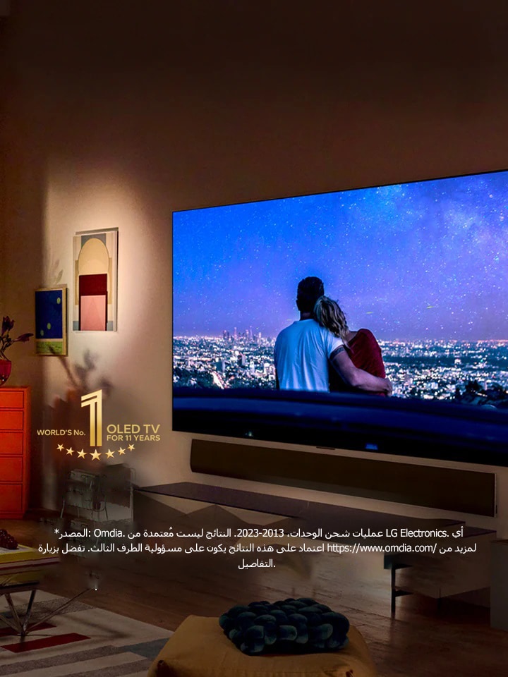 An image of LG OLED evo G3 on the wall of a modern and quirky New York City apartment with a romantic night scene playing on the screen.  11 Year World's No.1 OLED TV emblem. 