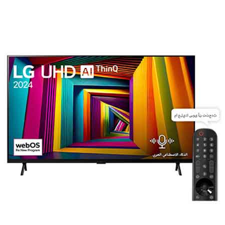 Front view of LG UHD TV, 98UT90 with text of LG UHD AI, 2024, and webOS Re:New Program logo on screen