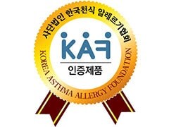 The Korea Asthma Allergy Foundation logo on a white background. Five dots at the bottom indicate there is a carousel. The fourth dot is red indicating this is the fourth of five images. 