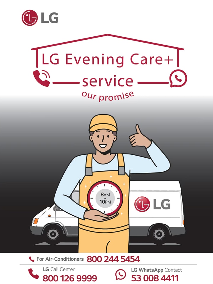 LG Evening Care +