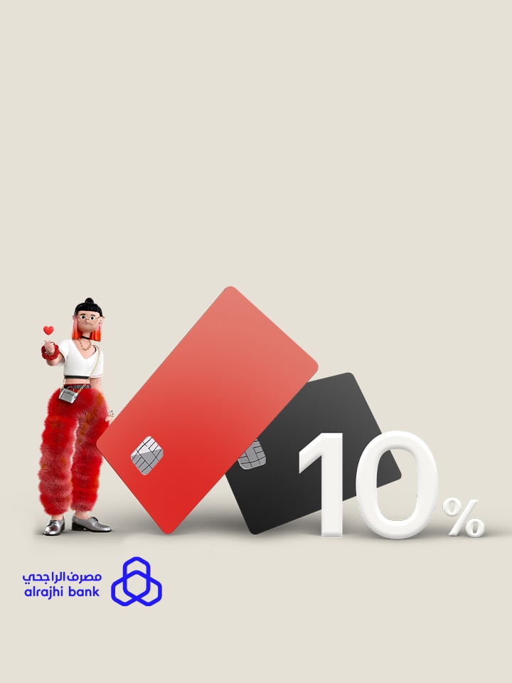 Alrajhi Card holders 10% additional  discount with no cap! Use Code:ARB10