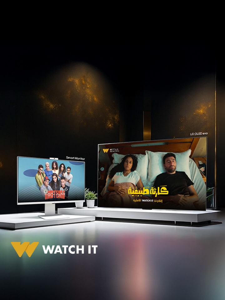 watch it