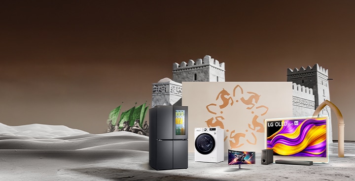 Saudi Founding Day | Exclusive LG Deals on TVs, Home Appliances & More