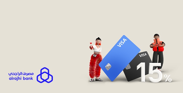 Alrahji additional 15% Off