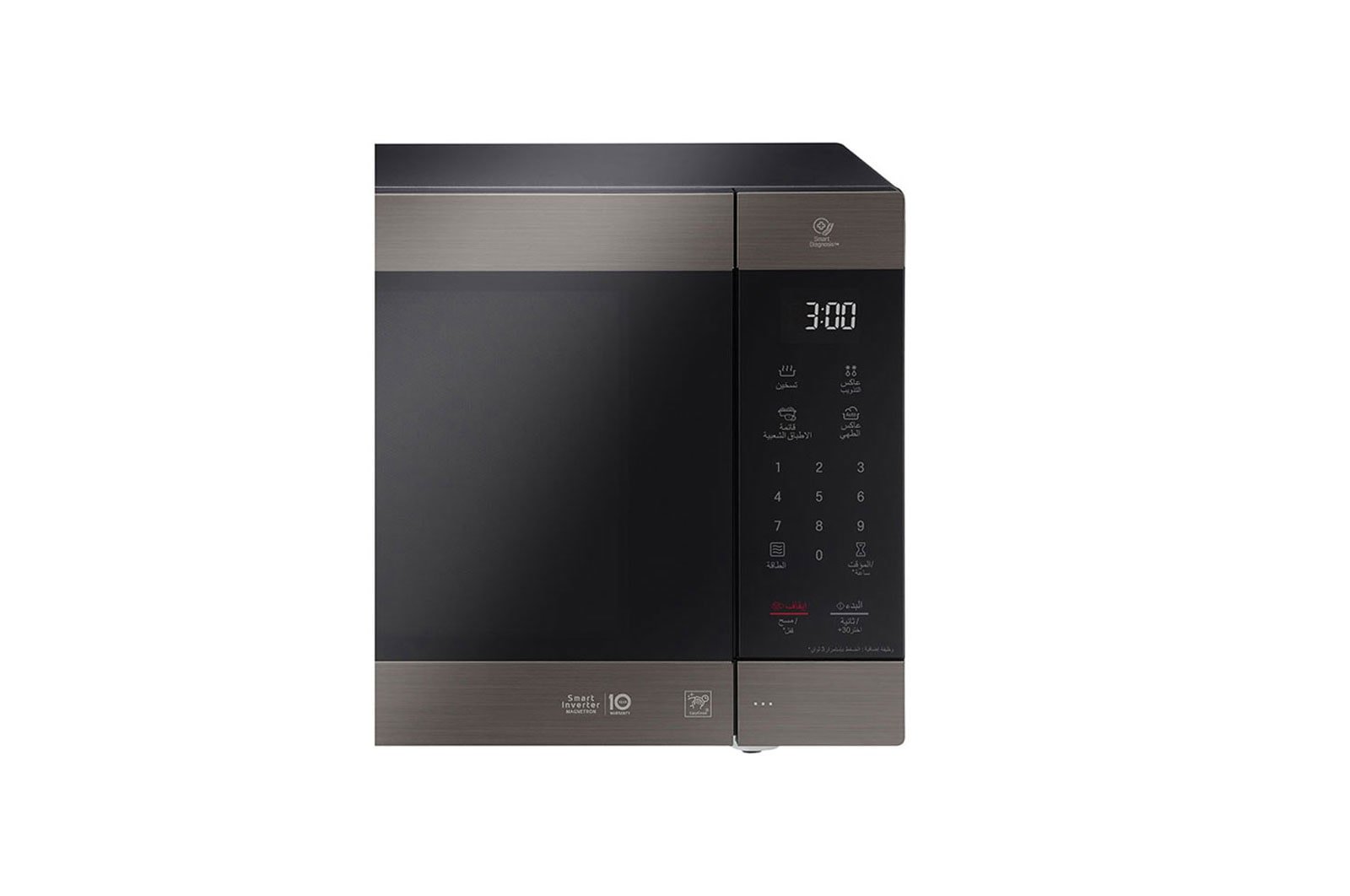 LG 56 Liter | NeoChef Microwave Oven | Smart Diagnosis | Smart Inverter, MS5696HIT