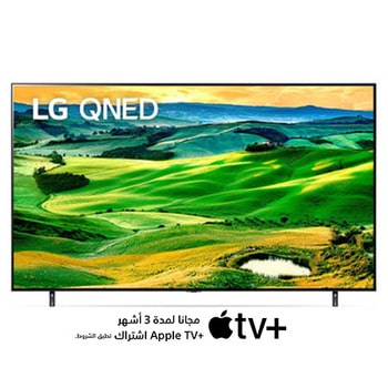 Smart Tv 86 Pulgadas QNED 4K Ultra Hd LG - Tienda Newsan