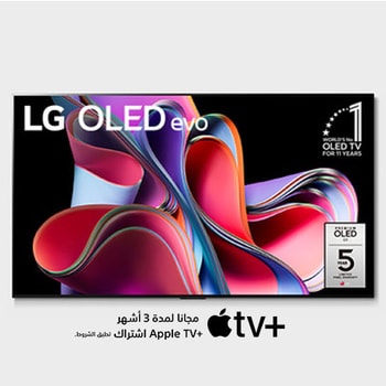 LG 65 Class G3 Series OLED evo 4K UHD in Silver - Smart TV