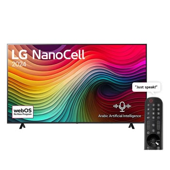 Front view of LG NanoCell TV, NANO80 with text of LG NanoCell, 2024, and webOS Re:New Program logo on screen