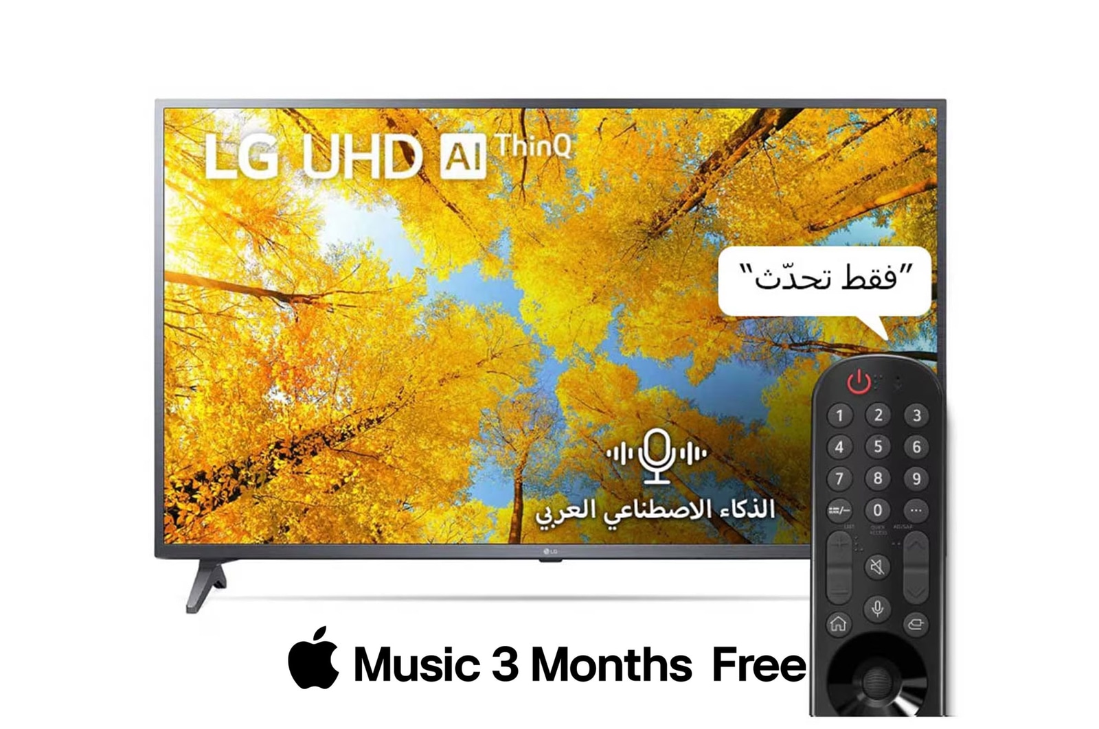 LG UHD 4K Smart TV 55 inch Series 75, HDR10 Pro, a5 Gen5 AI Processor 4K, HGiG., 55UQ75006LG