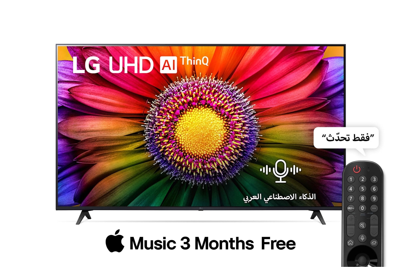 LG UHD TV UR80 75'' 4K Smart TV, 2023 | LG Saudi Arabia | LG SA