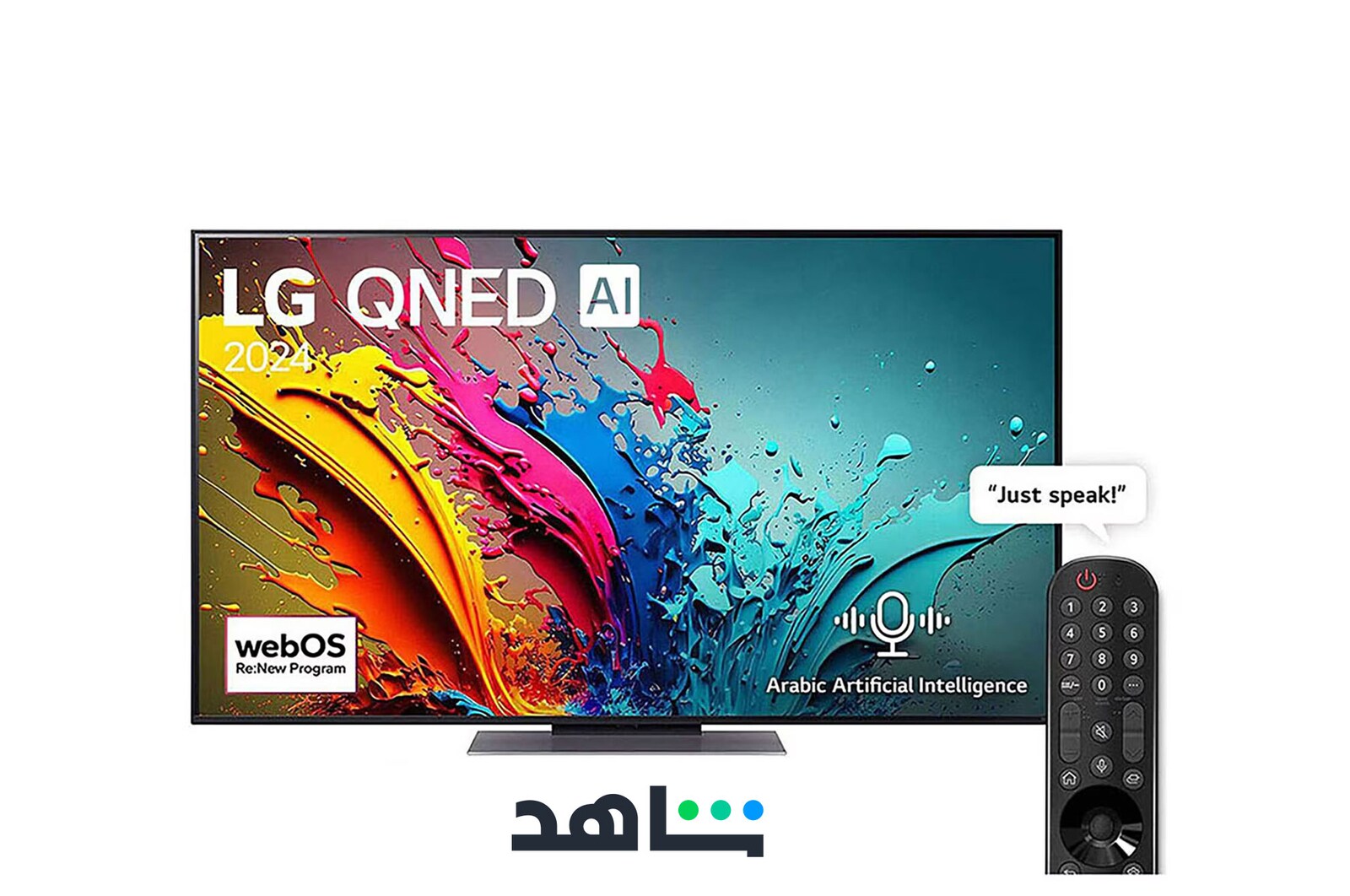 Front view of LG QNED TV, QNED86 with text of LG QNED, 2024, and webOS Re:New Program logo on screen