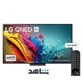 75 Inch LG QNED AI QNED86 4K Smart TV AI Magic remote HDR10 webOS24 - 75QNED86T6A (2024)