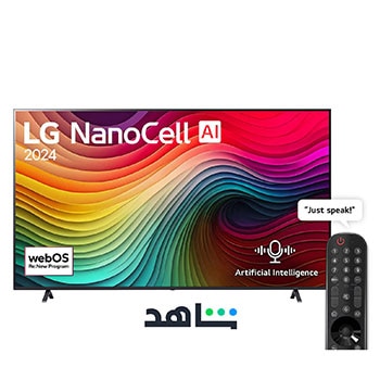 LG 86 Inch LG NanoCell AI NANO81 4K Smart TV AI Magic remote HDR10 webOS24 2024, 86NANO81T6A