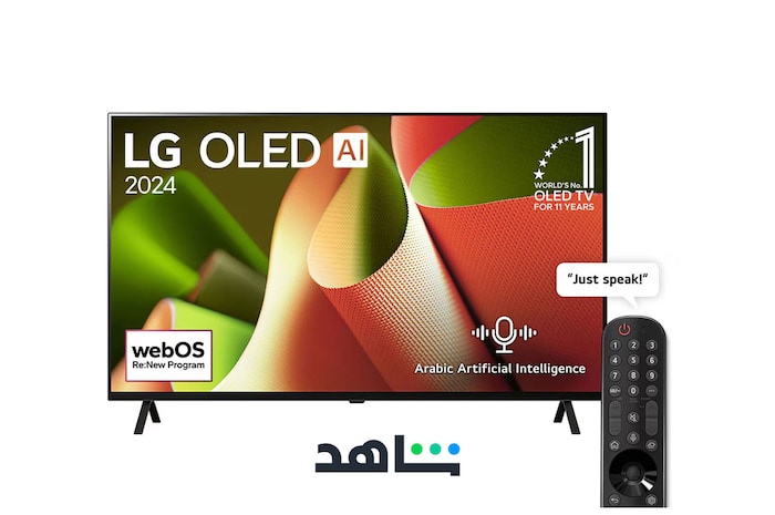 Front view with LG OLED TV, OLED B4, 11 Years of world number 1 OLED Emblem and webOS Re:New Program logo on screen with 2-pole stand